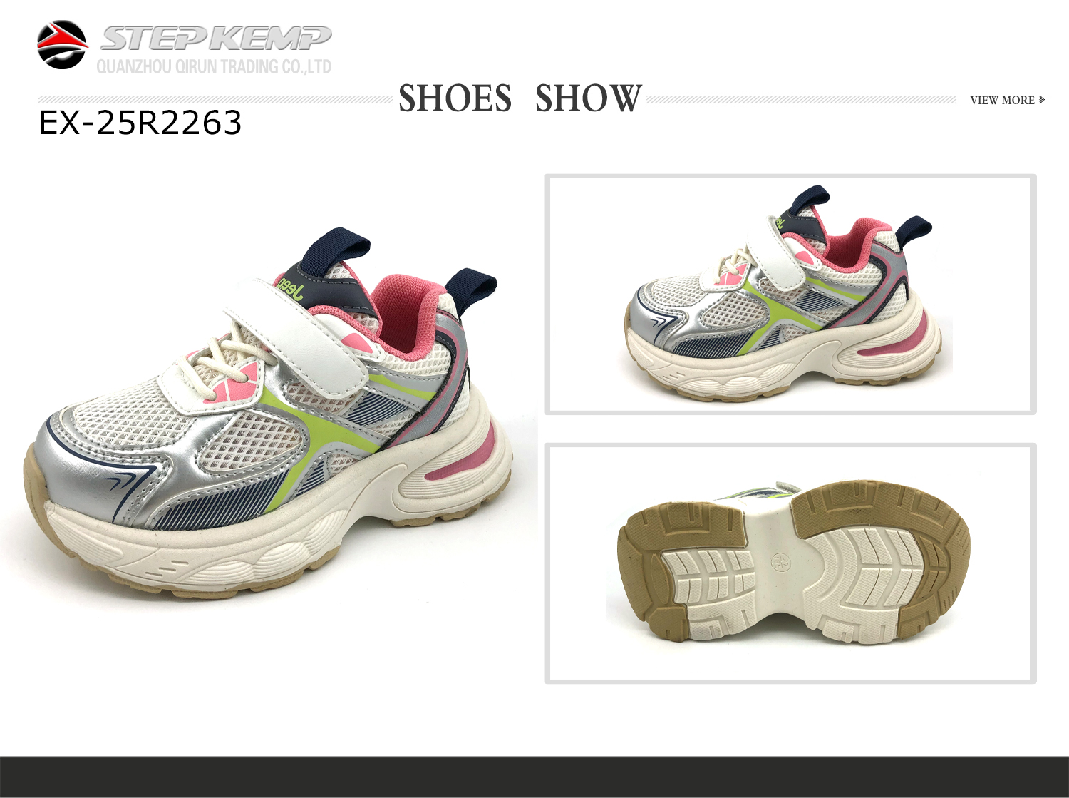 Kids Running Shoes (1)