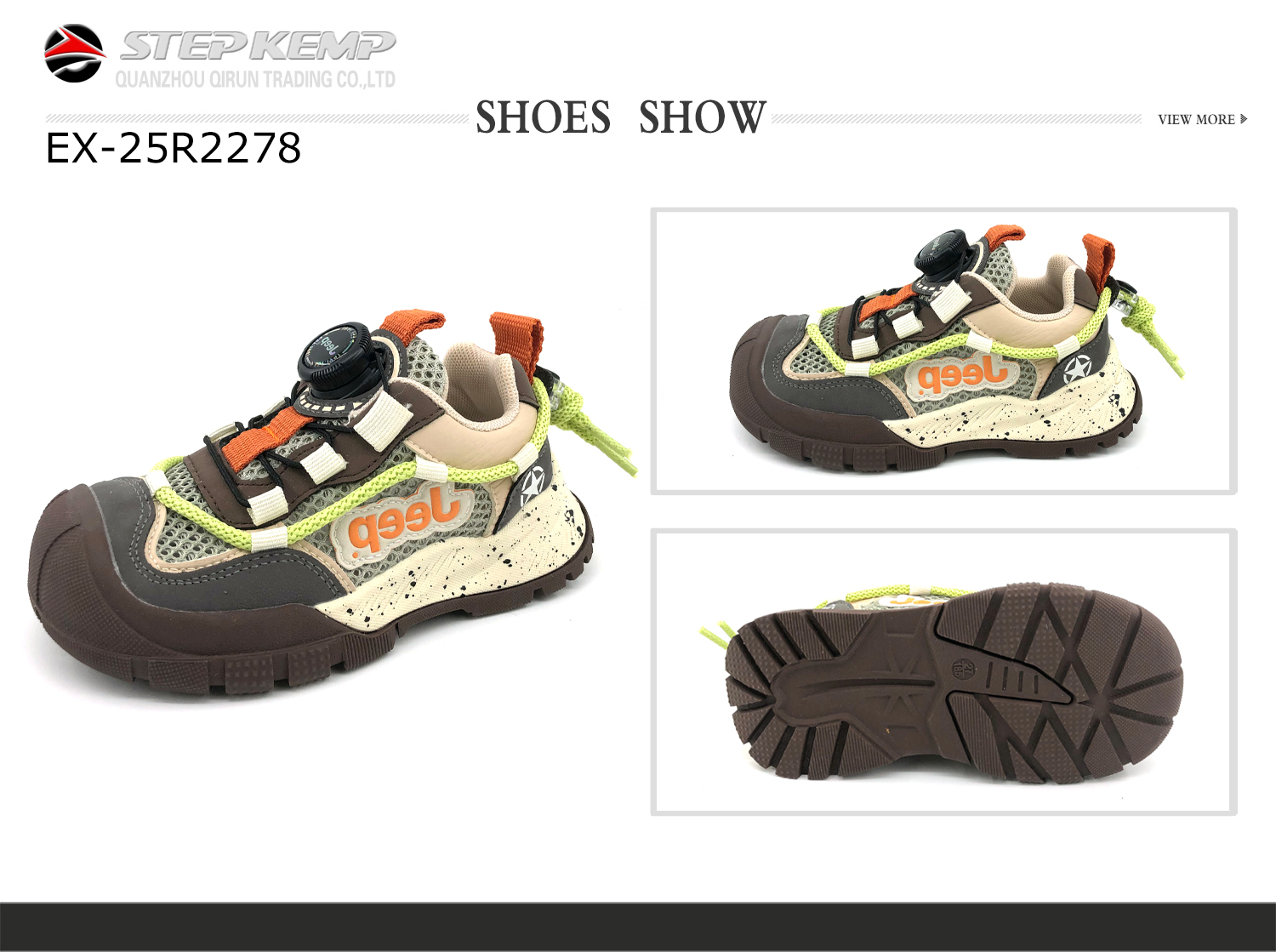 Kids Running Shoes (1)