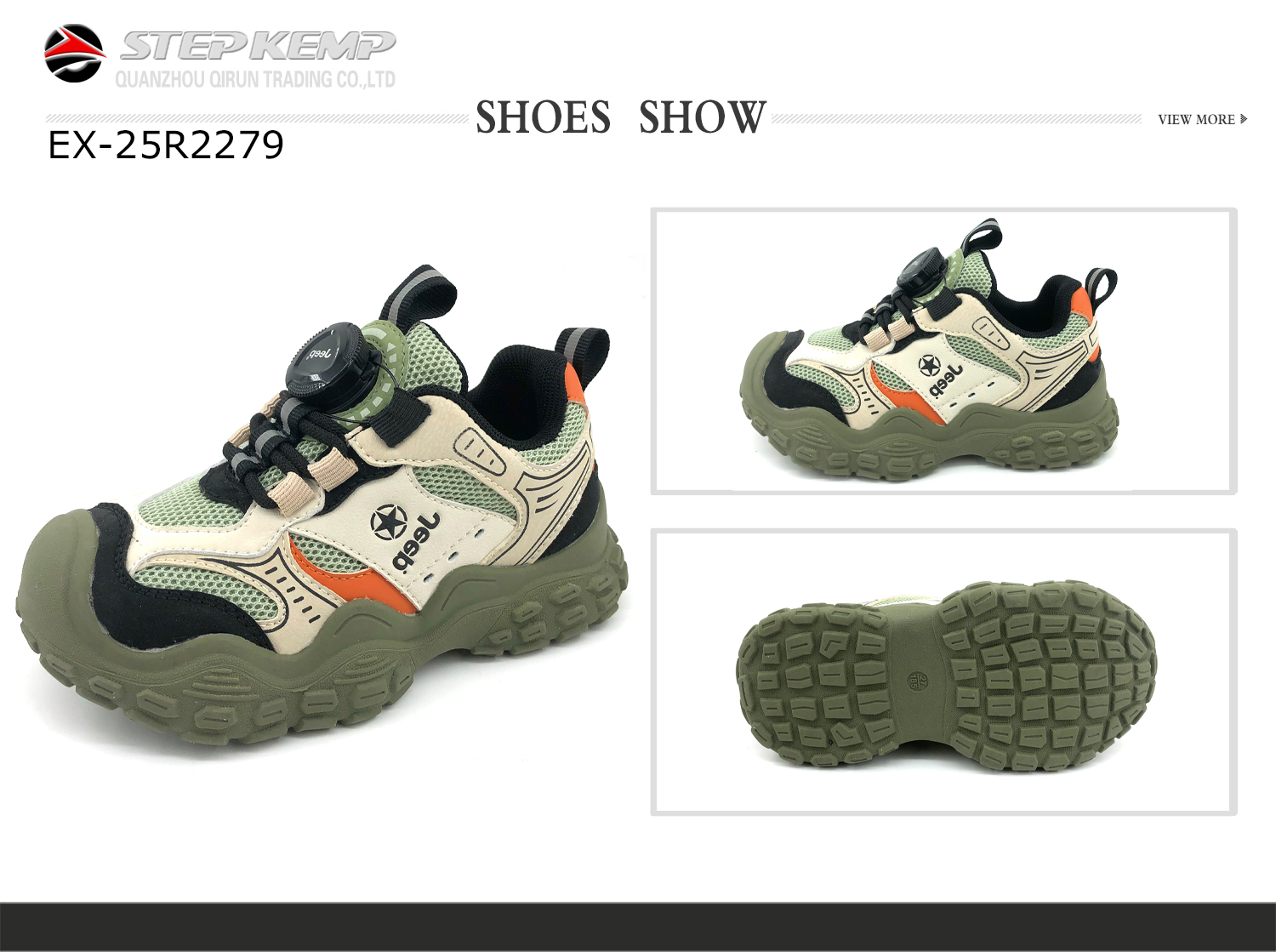 Kids Running Shoes (1)
