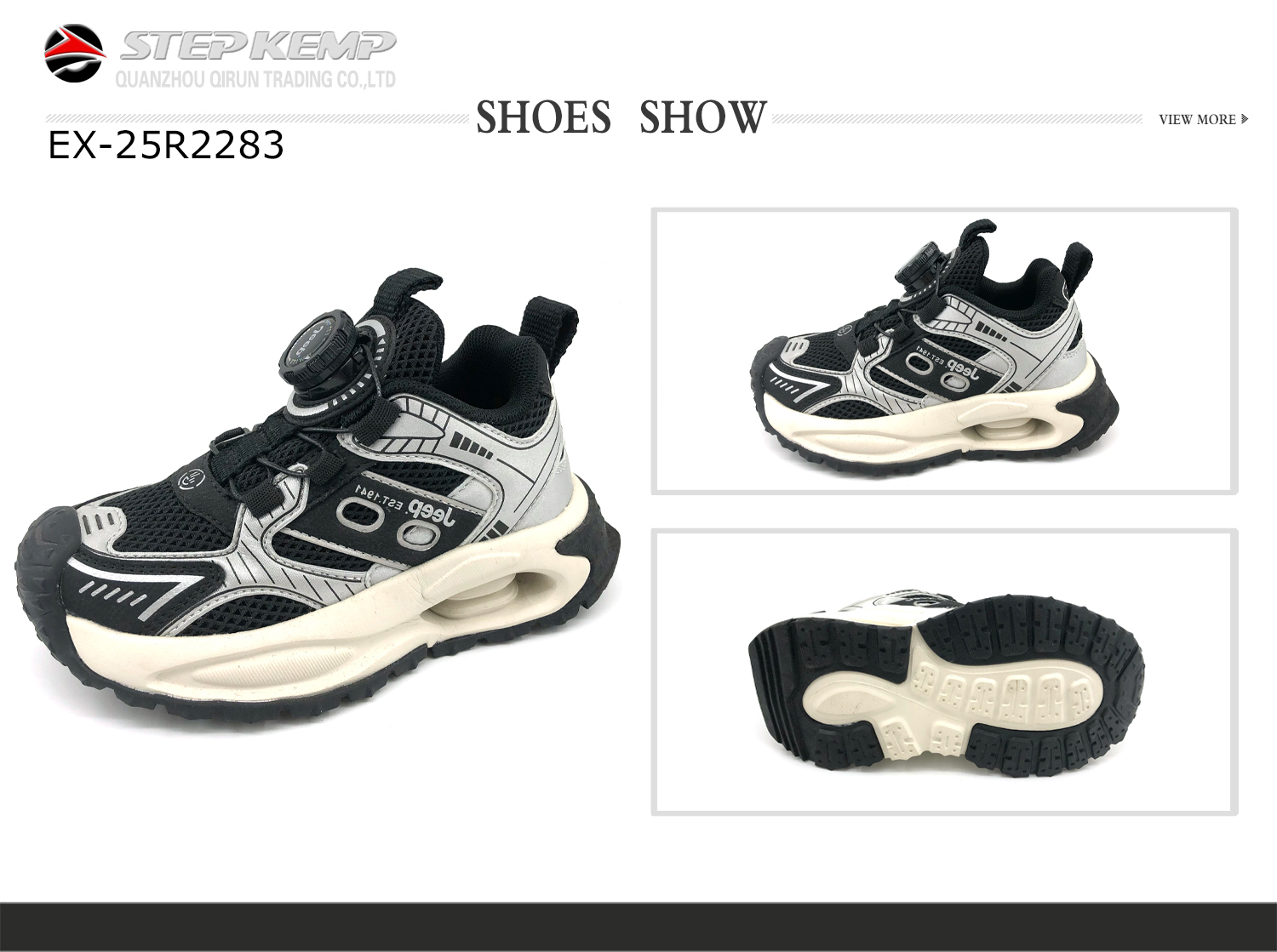 Kids Running Shoes (1)