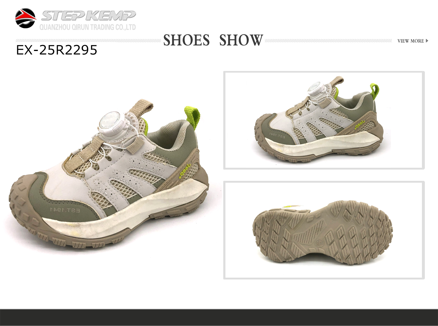 Kids Running Shoes (1)