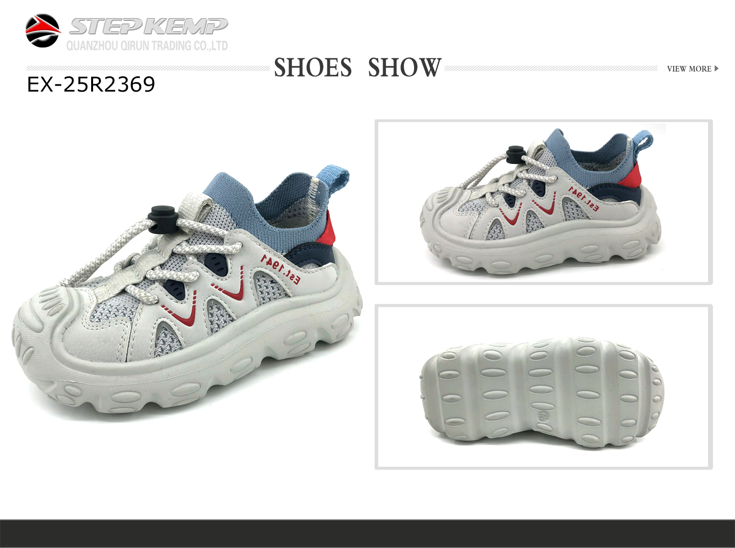 Kids Running Shoes (1)