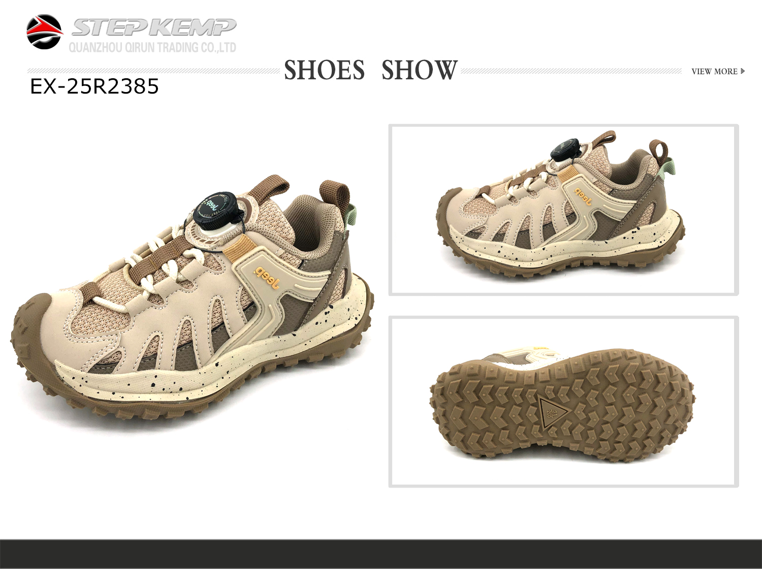 Kids Running Shoes (1)