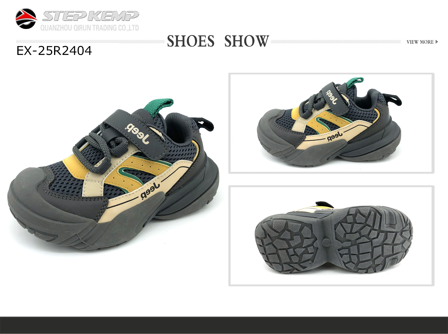 Kids Running Shoes (1)