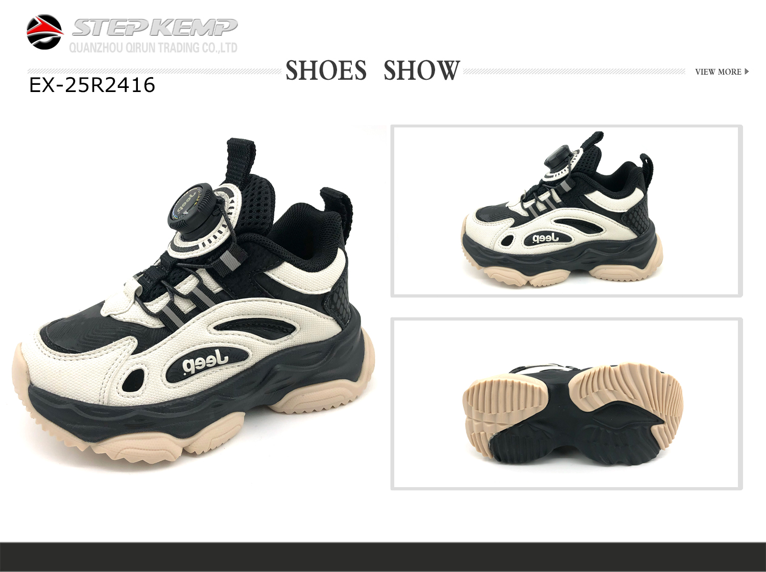 Kids Running Shoes (1)