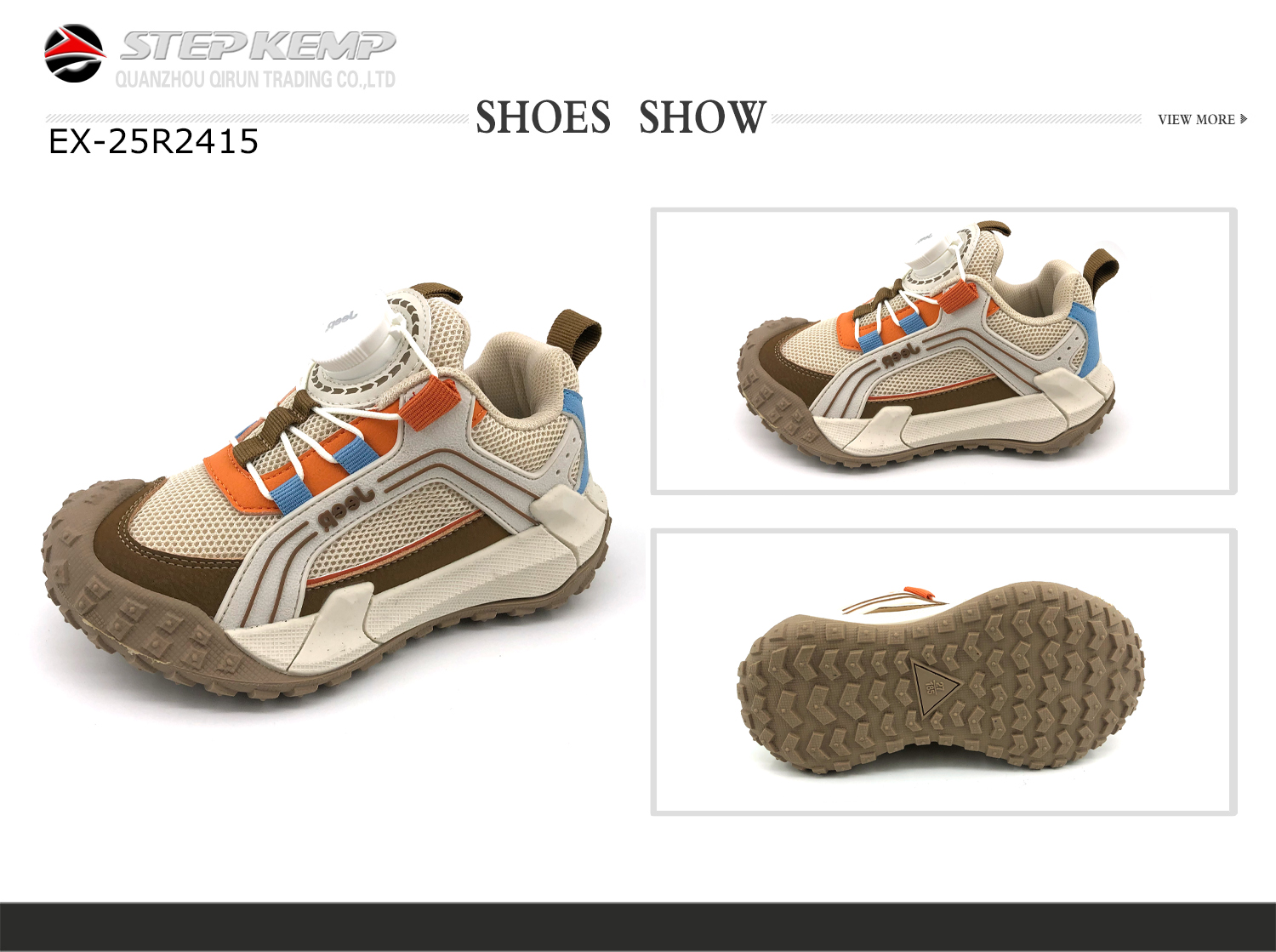 Kids Running Shoes (1)