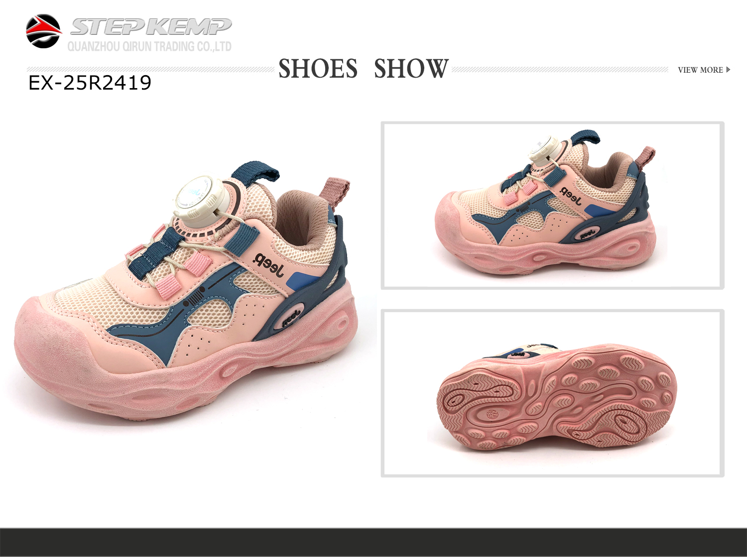 Kids Running Shoes (1)