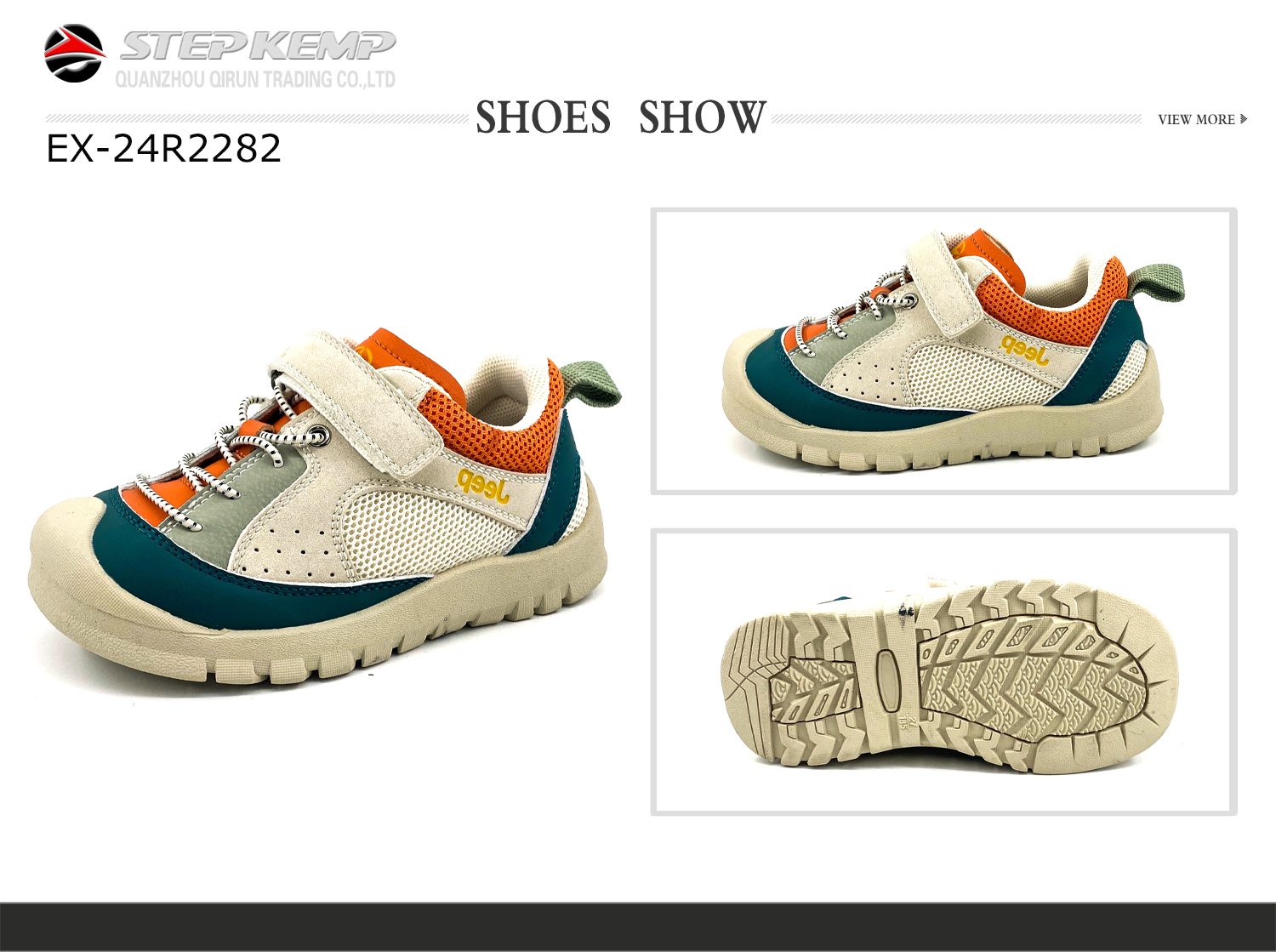 Kids Running Shoes (1)