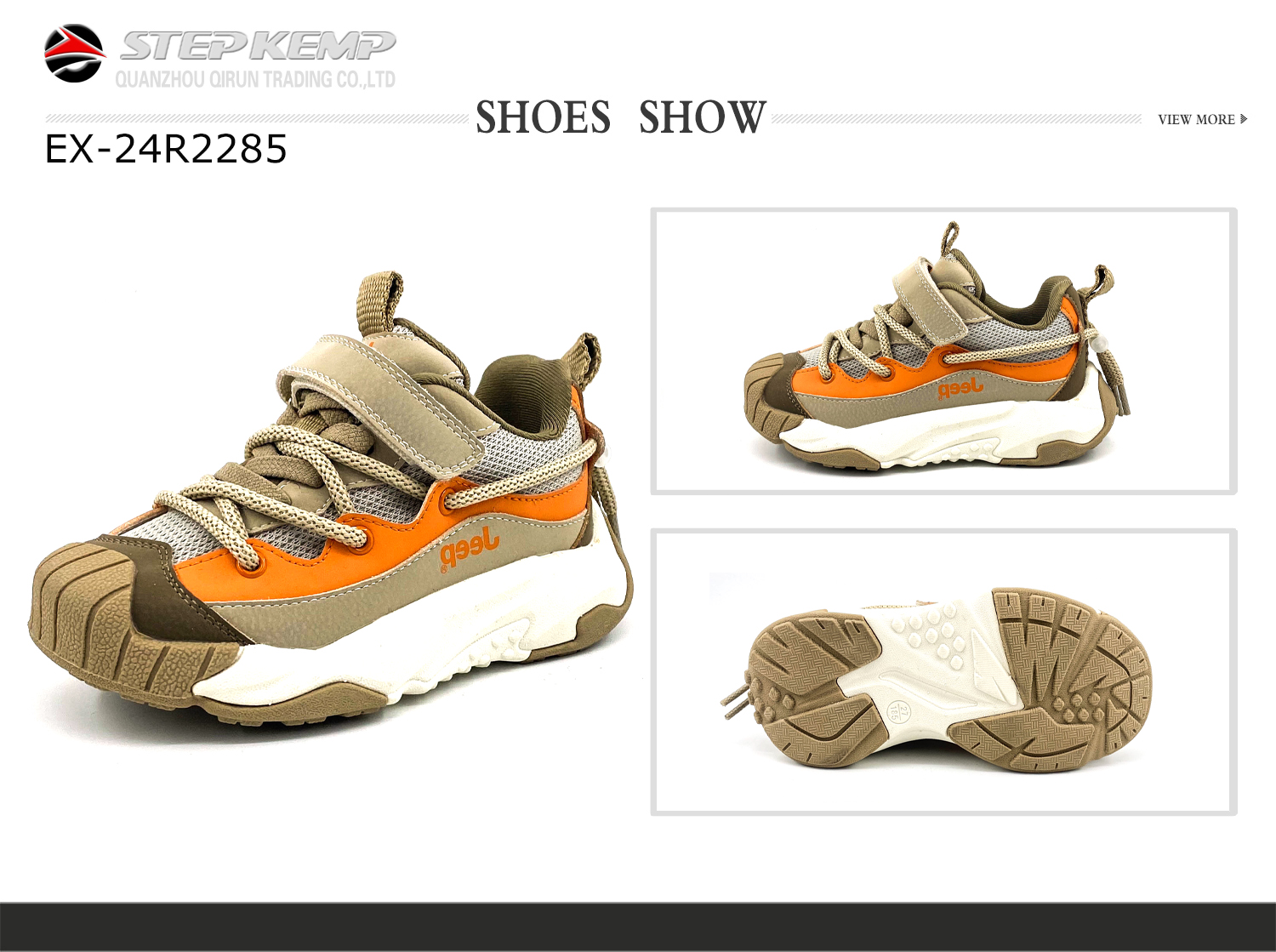 Kids Running Shoes (1)