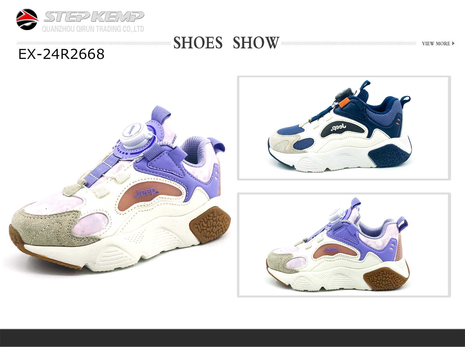 Kids Running Shoes (2)