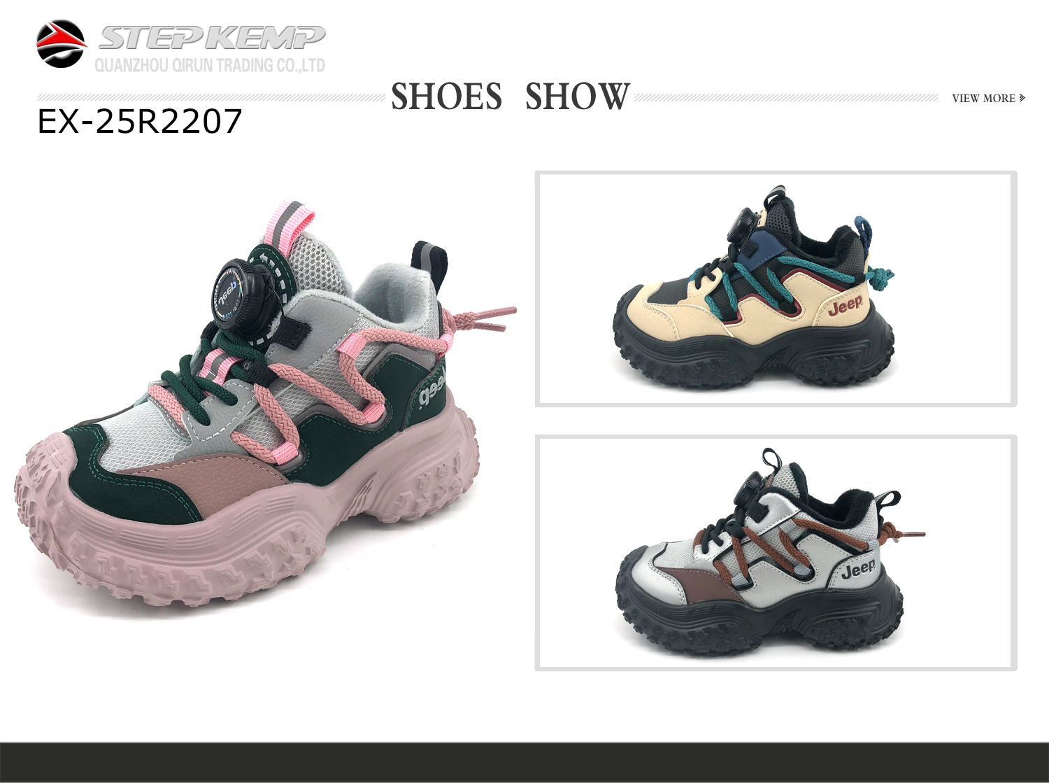 Kids Running Shoes (2)
