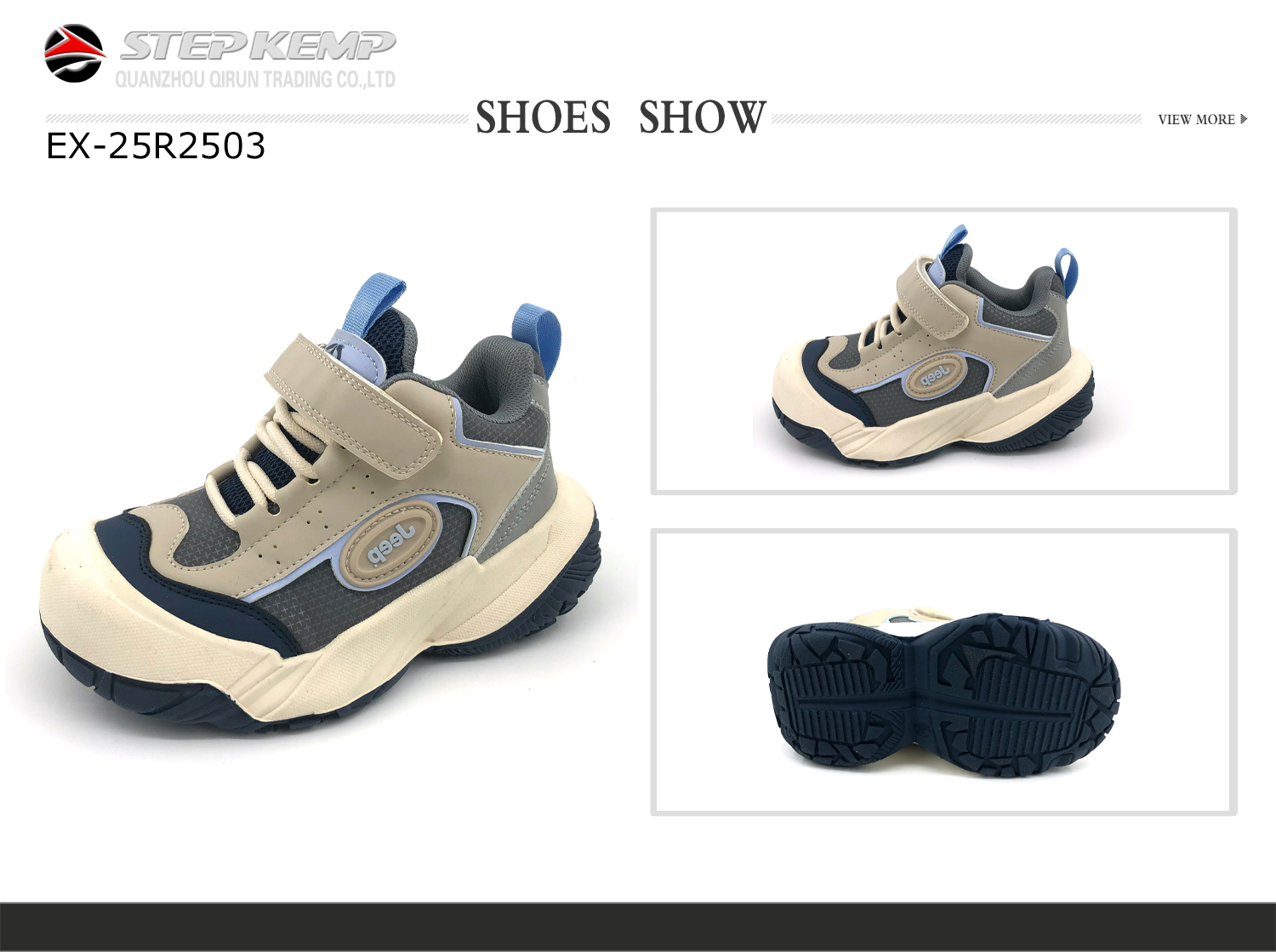 Kids Running Shoes (2)