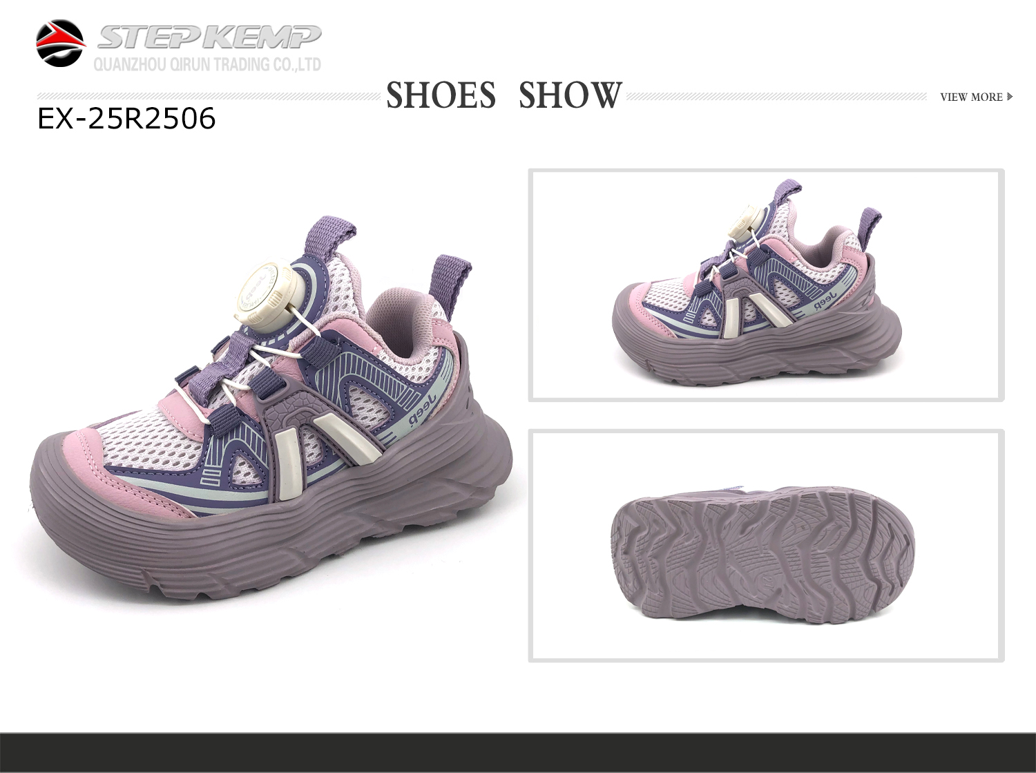 Kids Running Shoes (2)