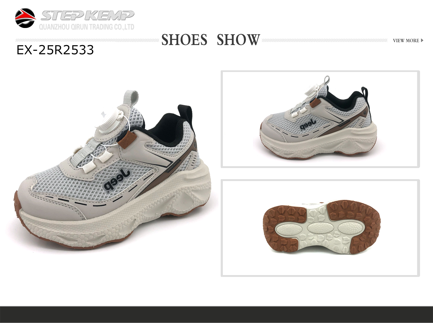 Kids Running Shoes (2)