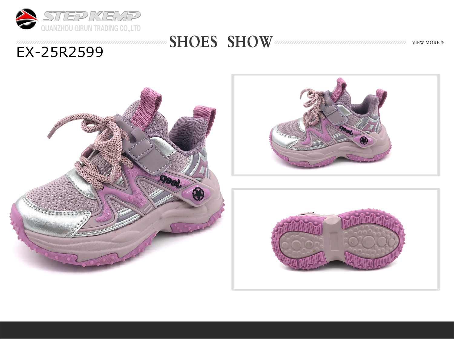 Kids Running Shoes (2)