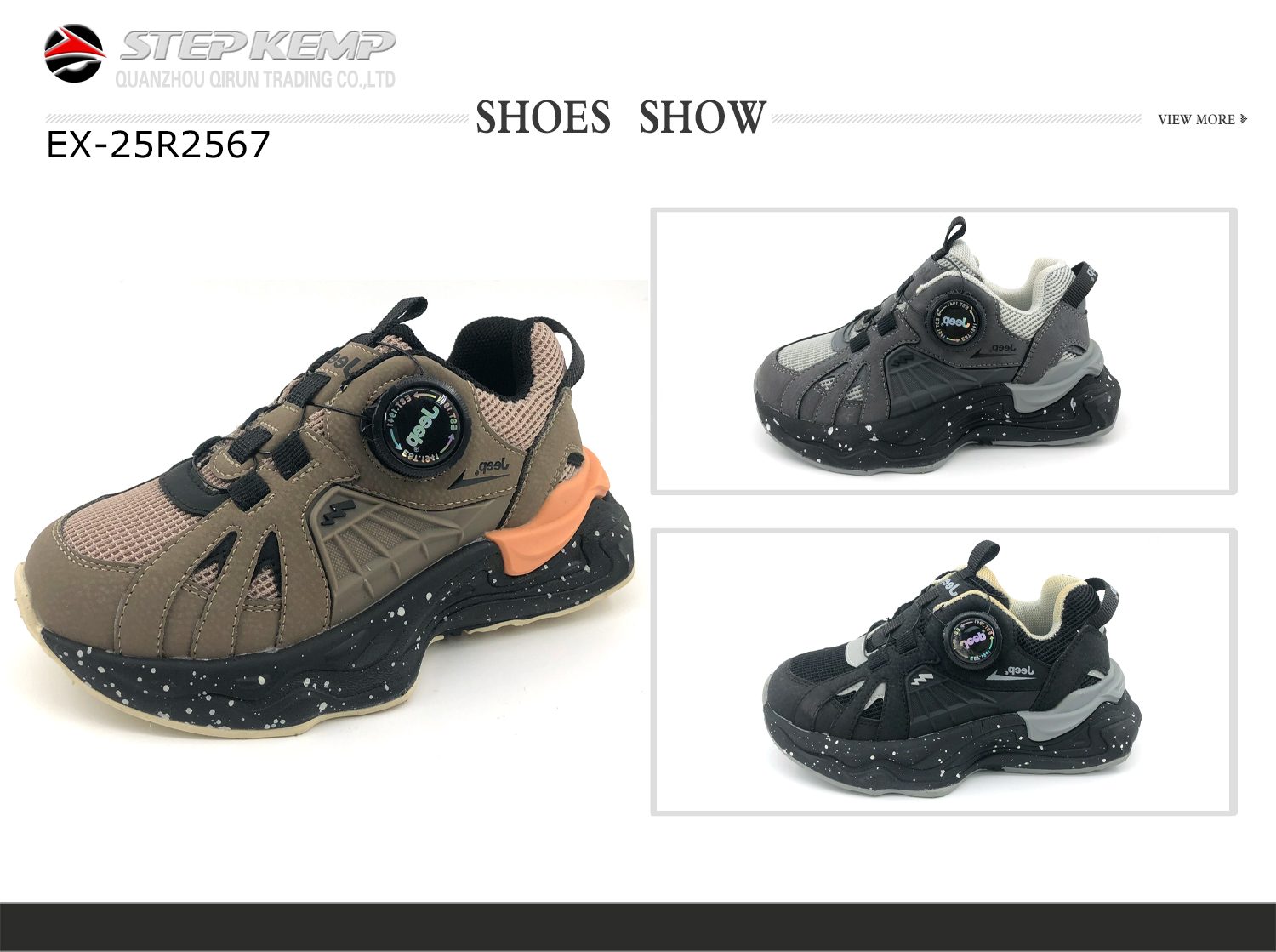 Kids Running Shoes (3)