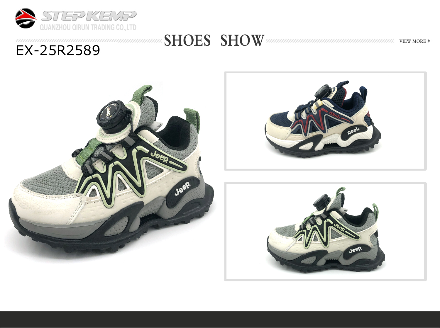 Kids Running Shoes (3)