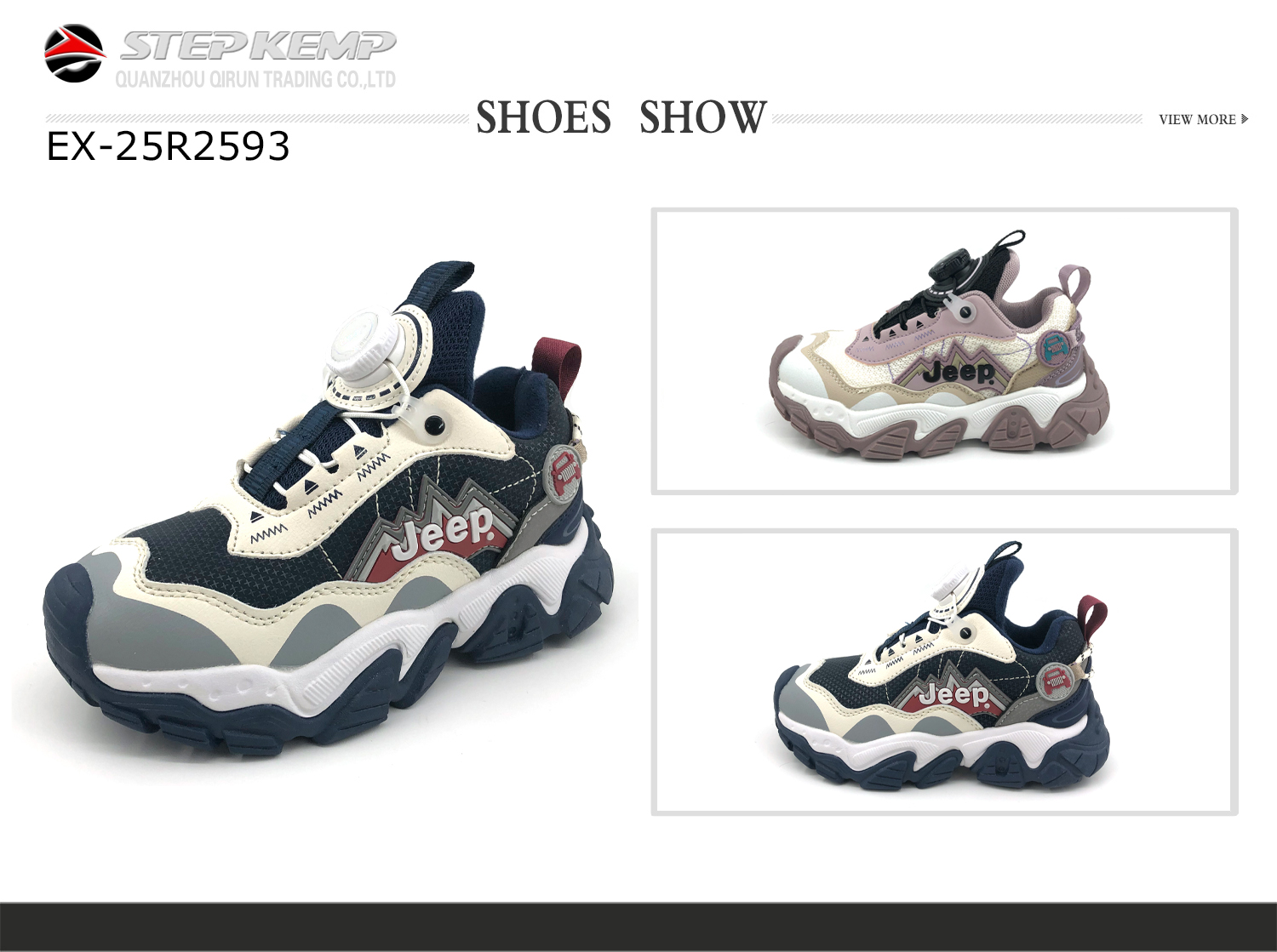 Kids Running Shoes (3)