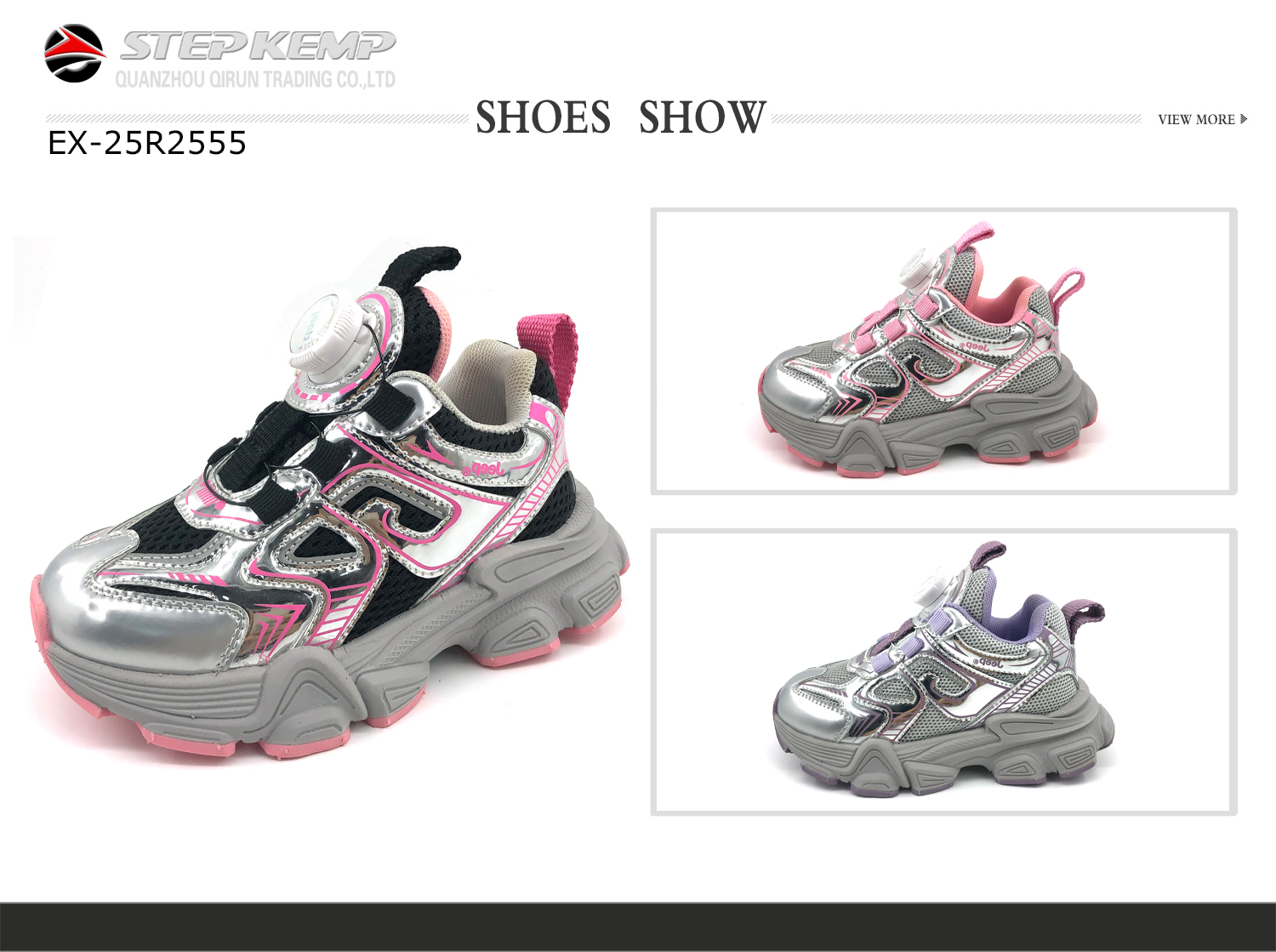 Kids Running Shoes (4)