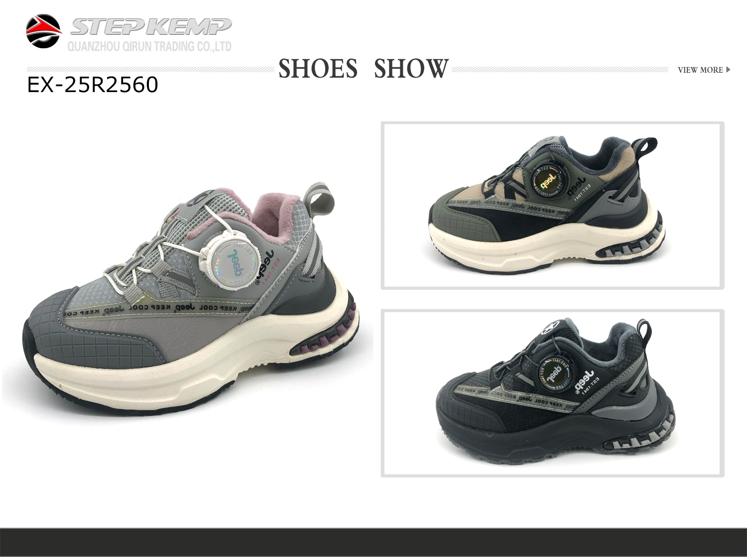 Kids Running Shoes (4)