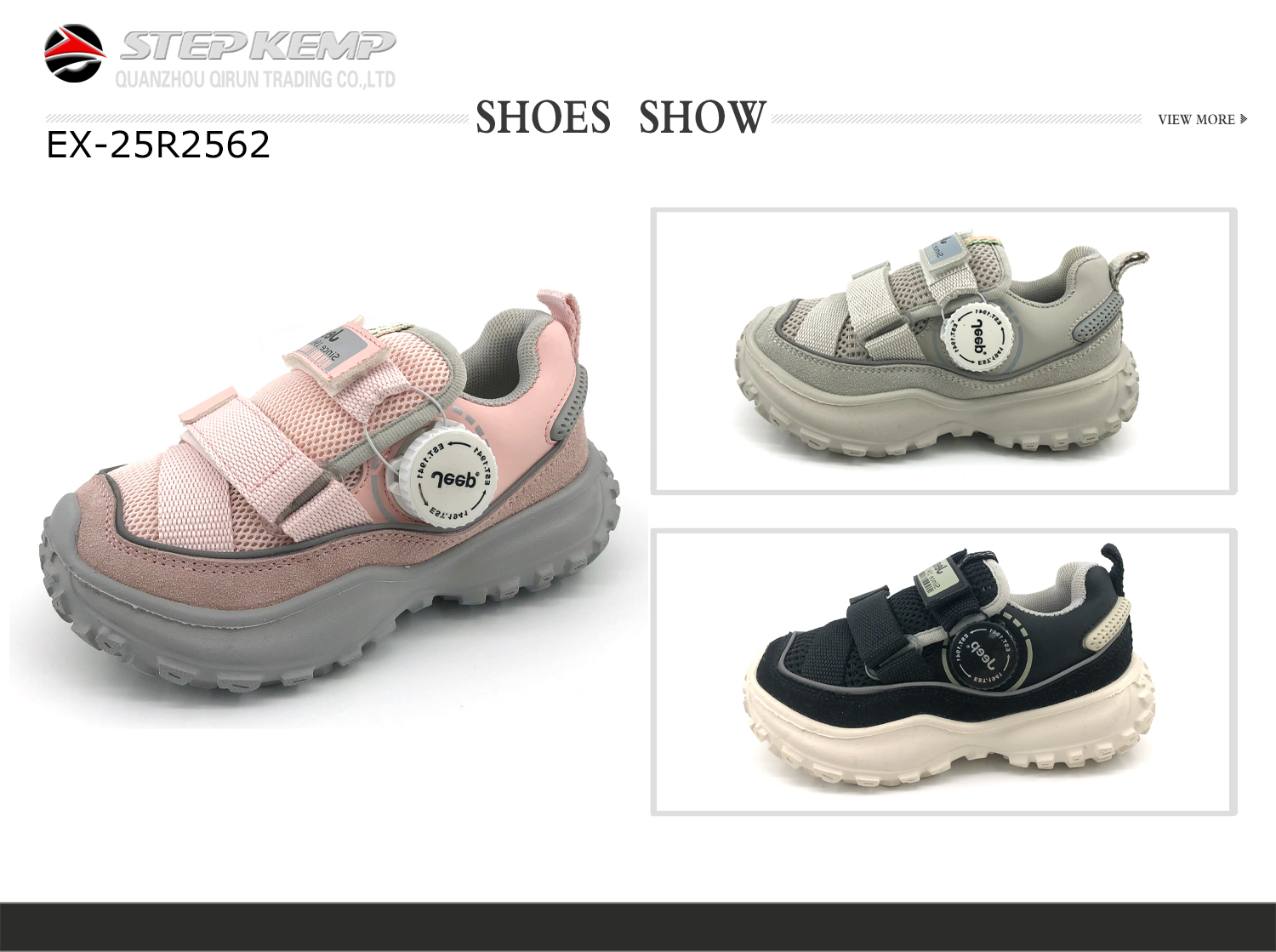 Kids Running Shoes (4)