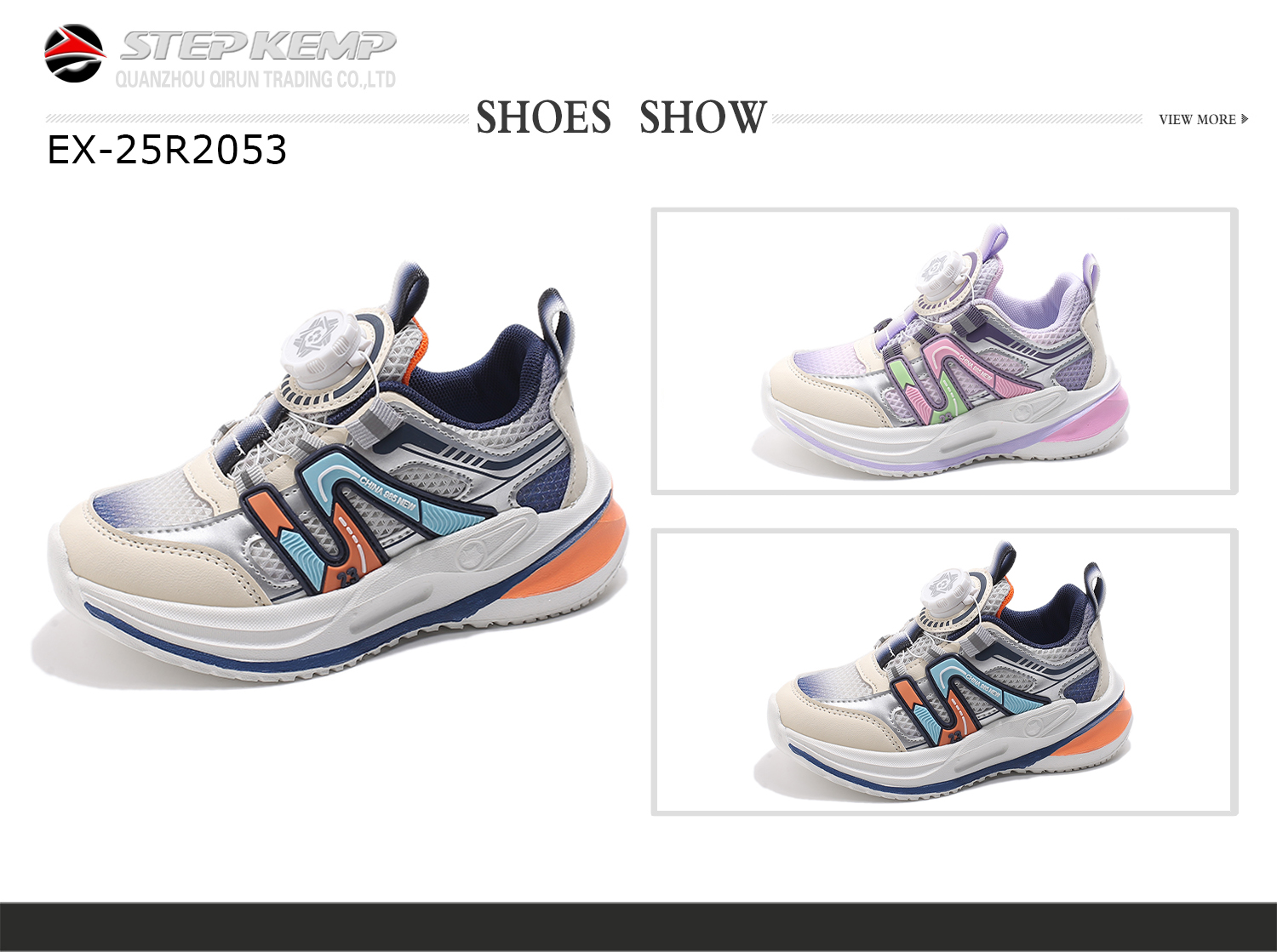 Kids Running Shoes (6)