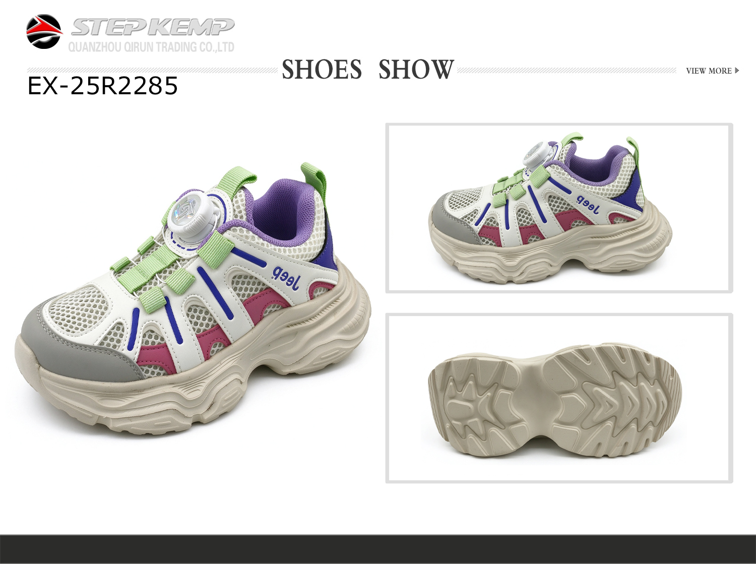 Kids Running Shoes (6)