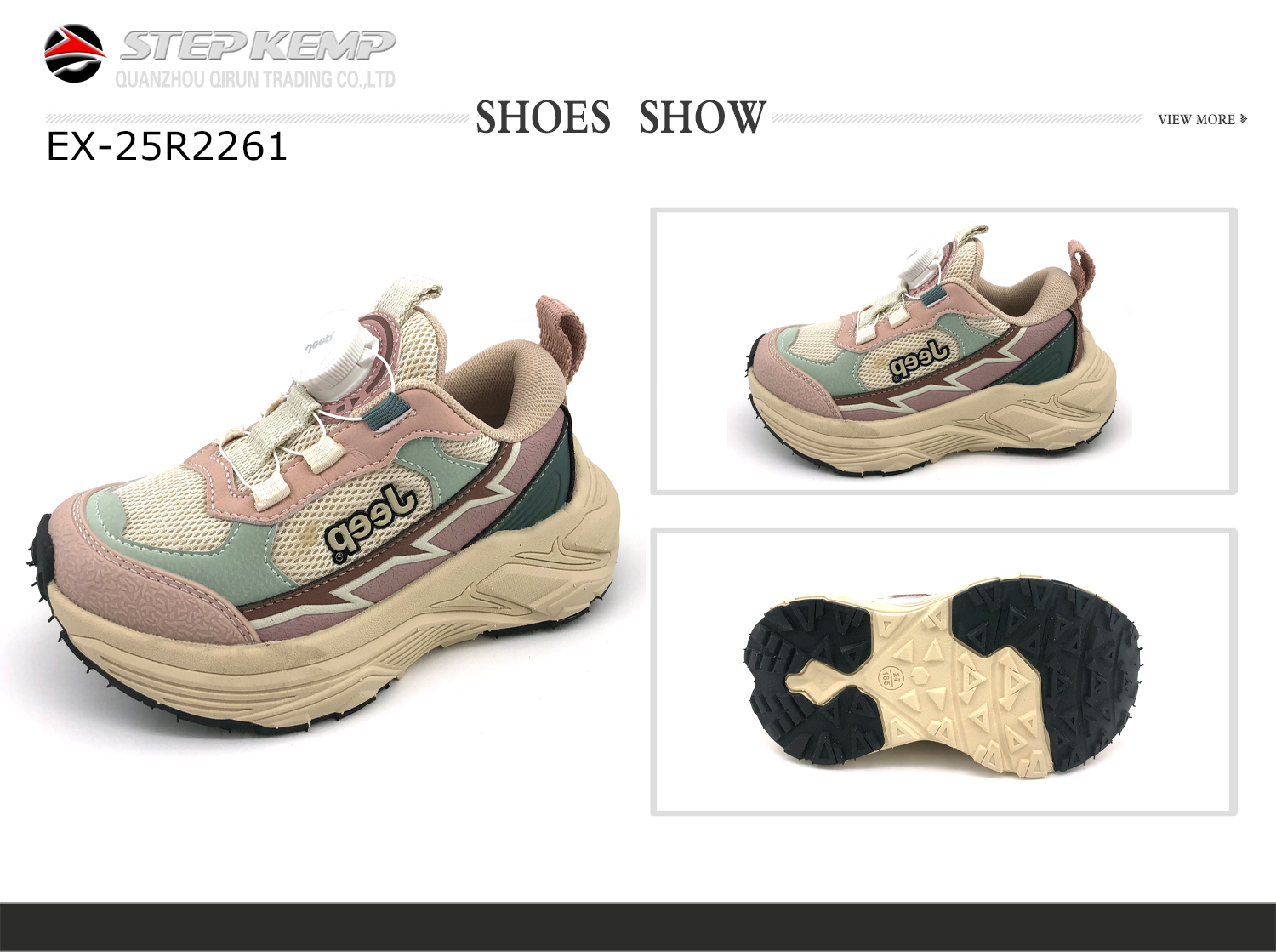 Kids Running Shoes (7)