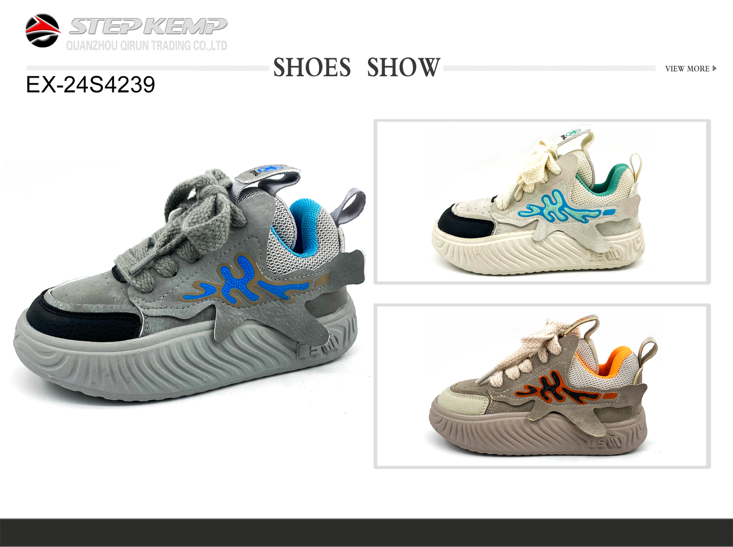 Kids Skate Shoe (2)