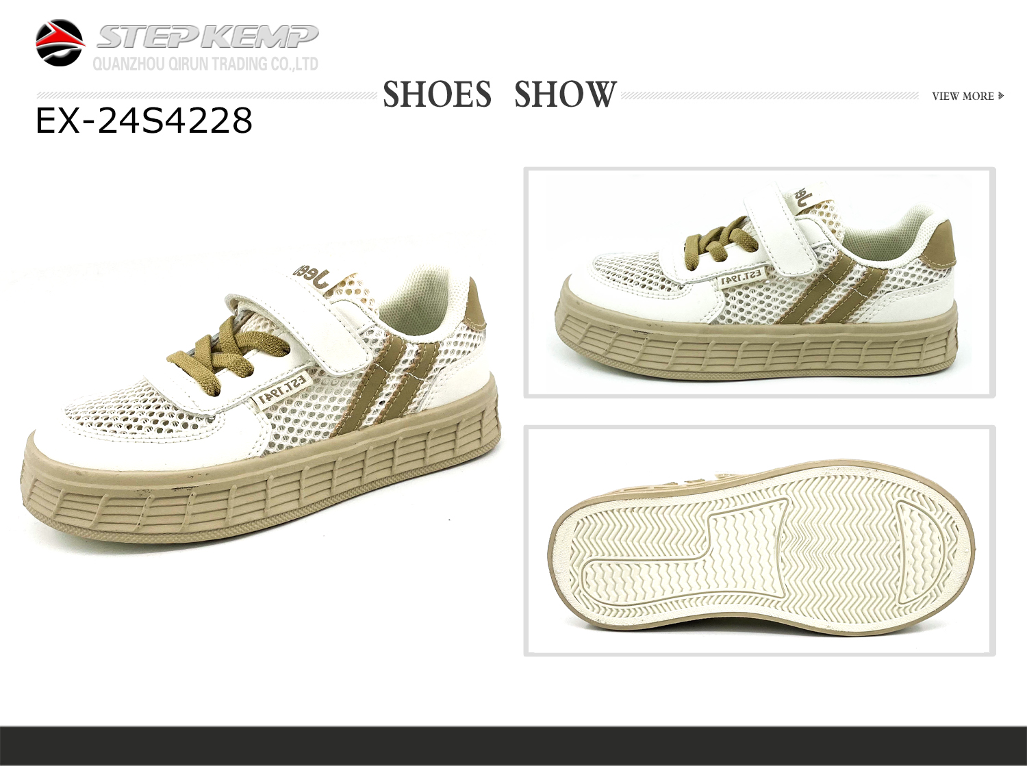 Kids Skate Shoes (1)