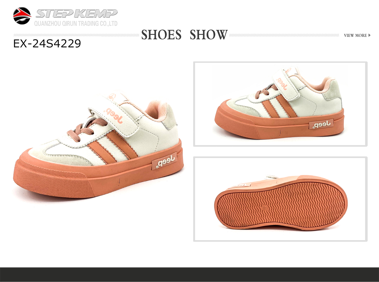 Kids Skate Shoes (1)