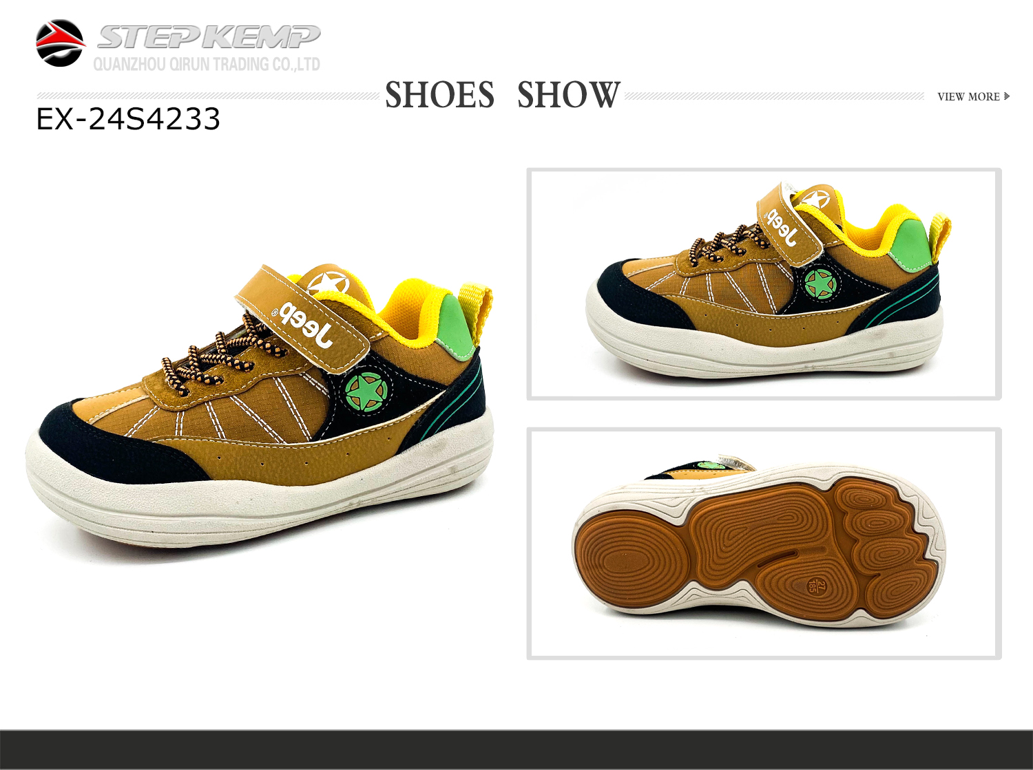 Kids Skate Shoes (1)
