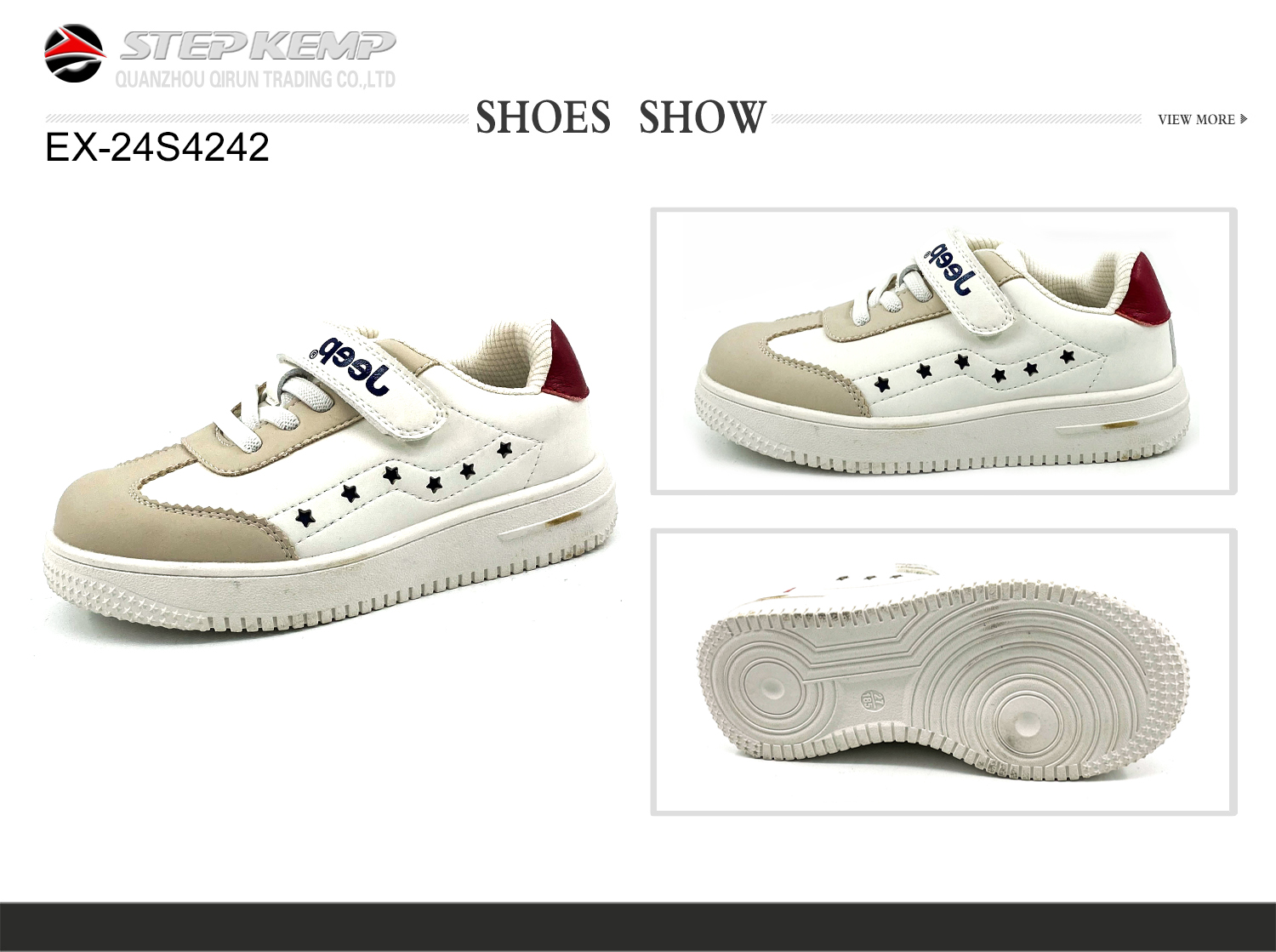 Kids Skate Shoes (1)