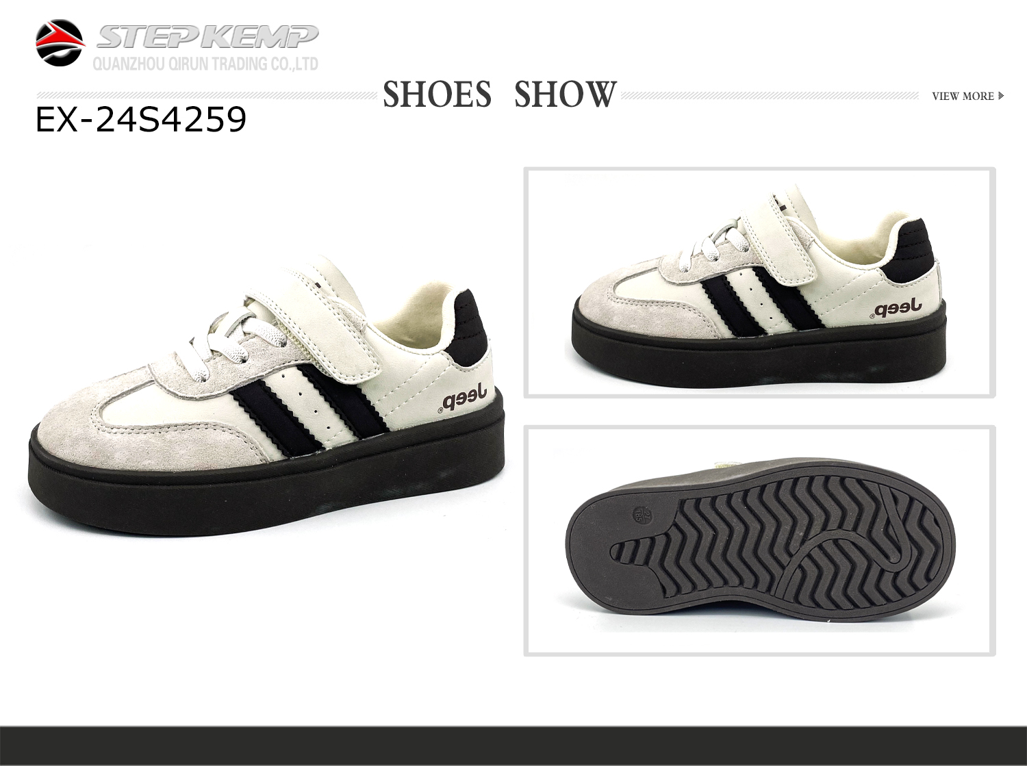 Kids Skate Shoes (1)