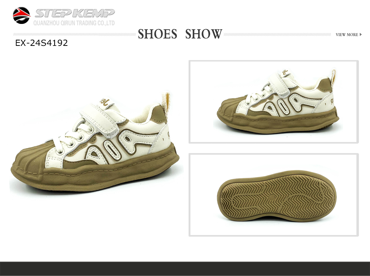 Kids Skate Shoes (1)