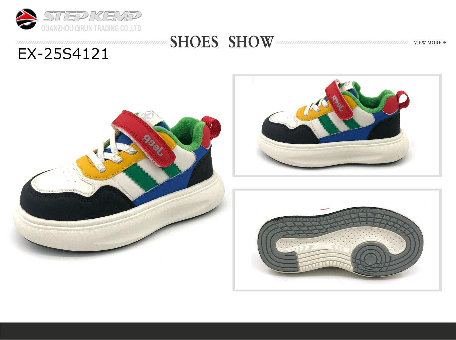 Kids Skate Shoes (1)