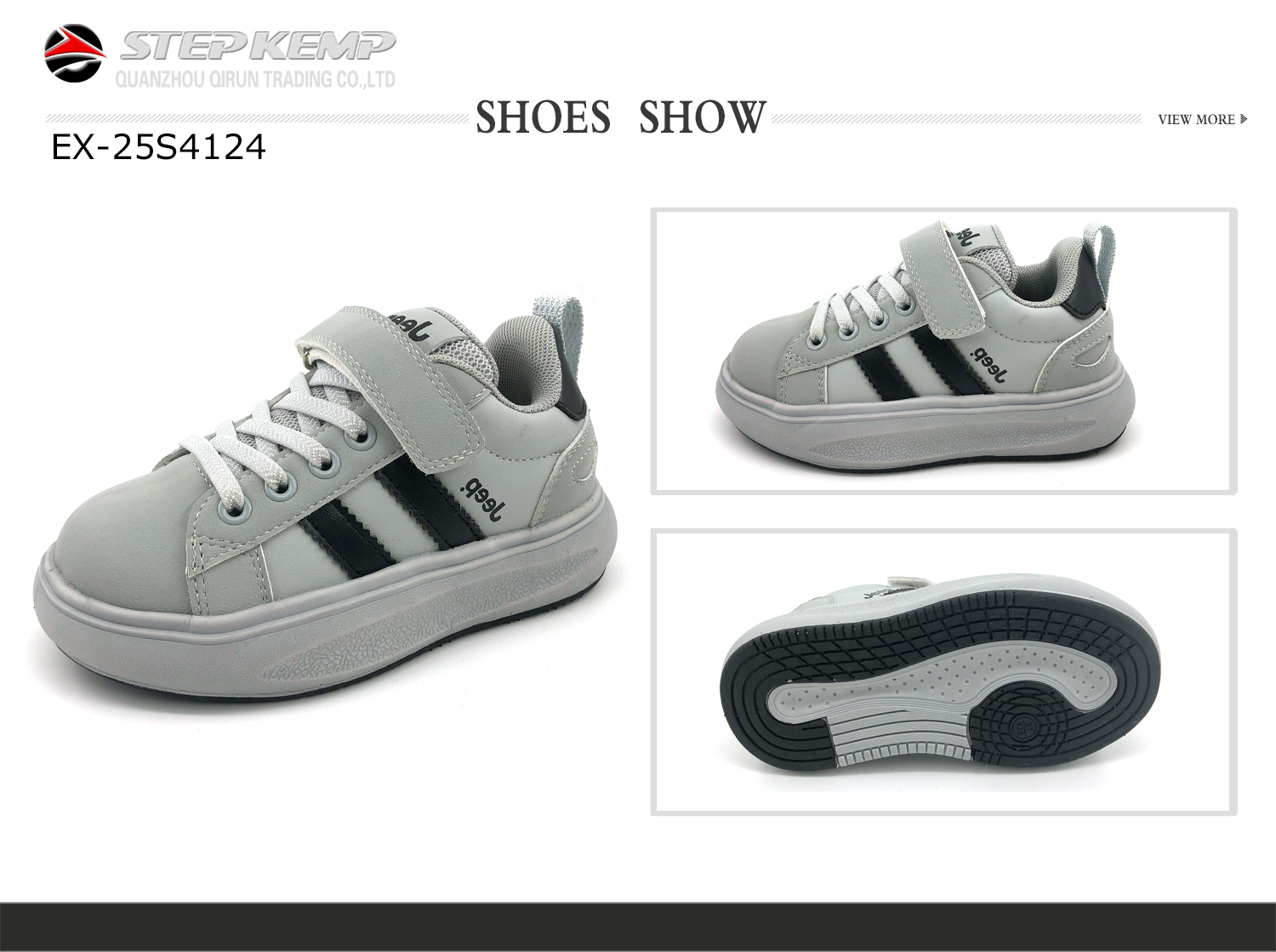 Kids Skate Shoes (1)