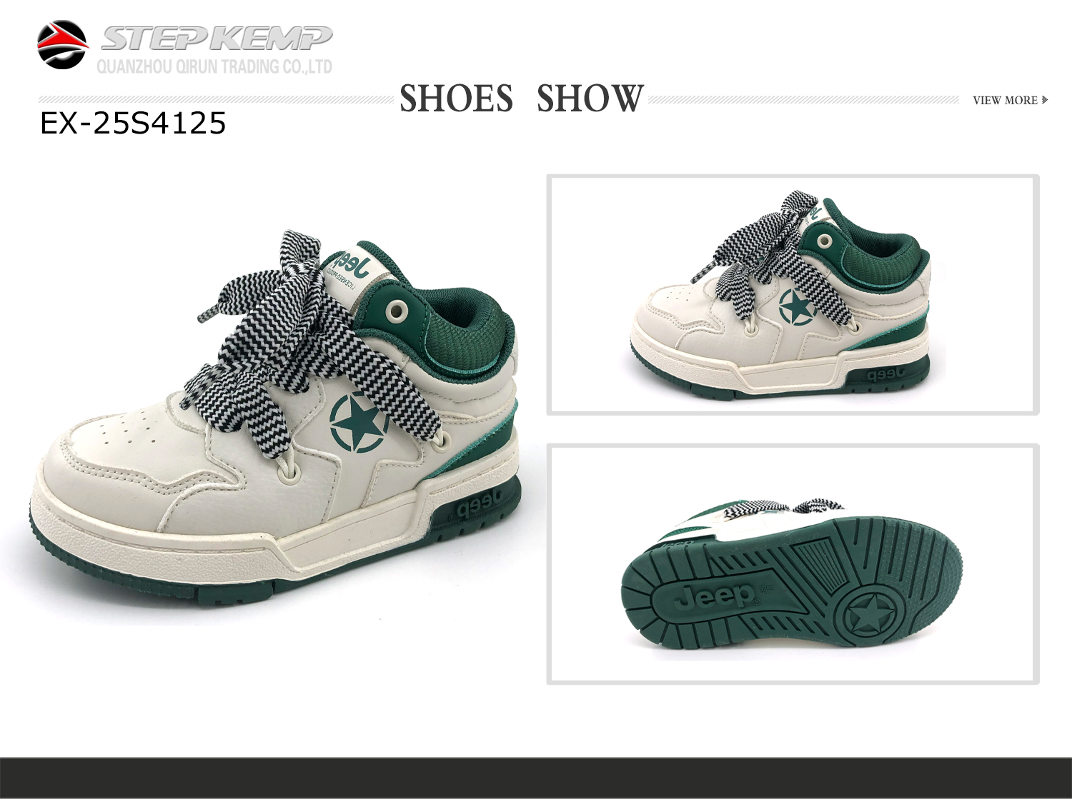 Kids Skate Shoes (1)