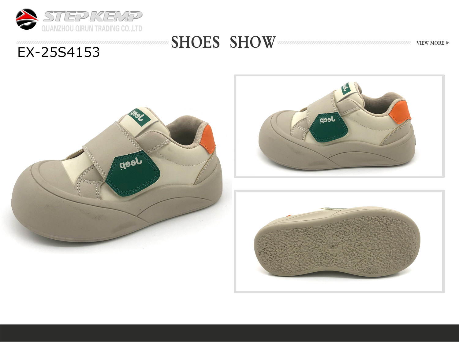 Kids Skate Shoes (1)