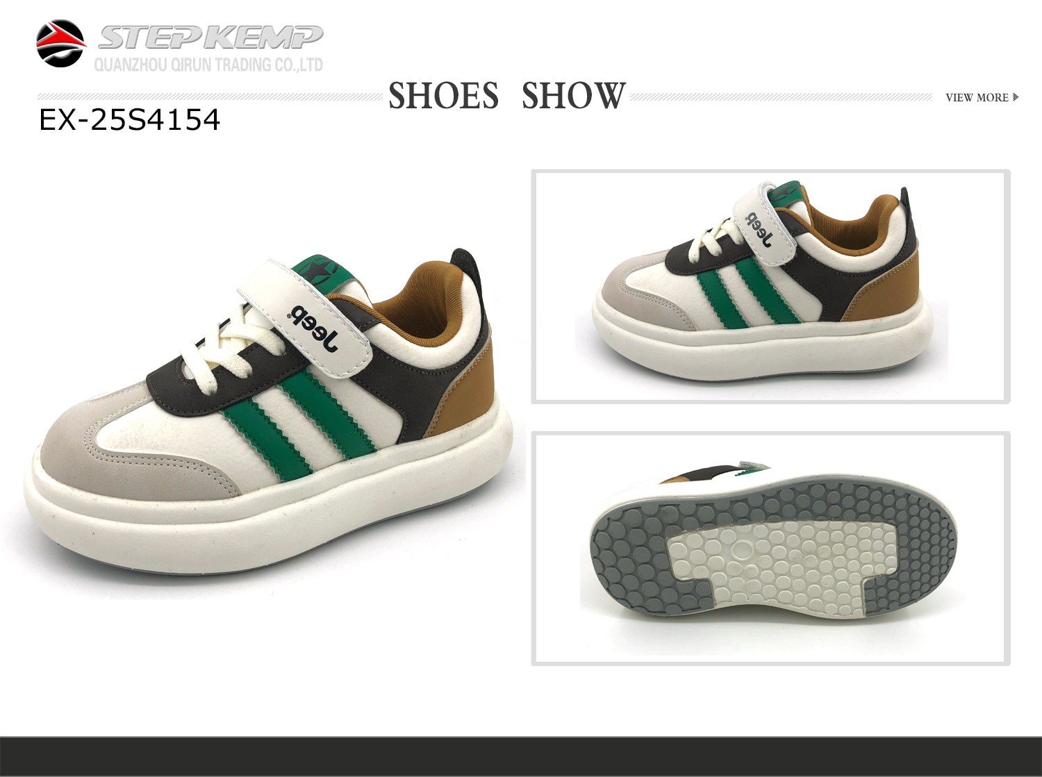 Kids Skate Shoes (1)