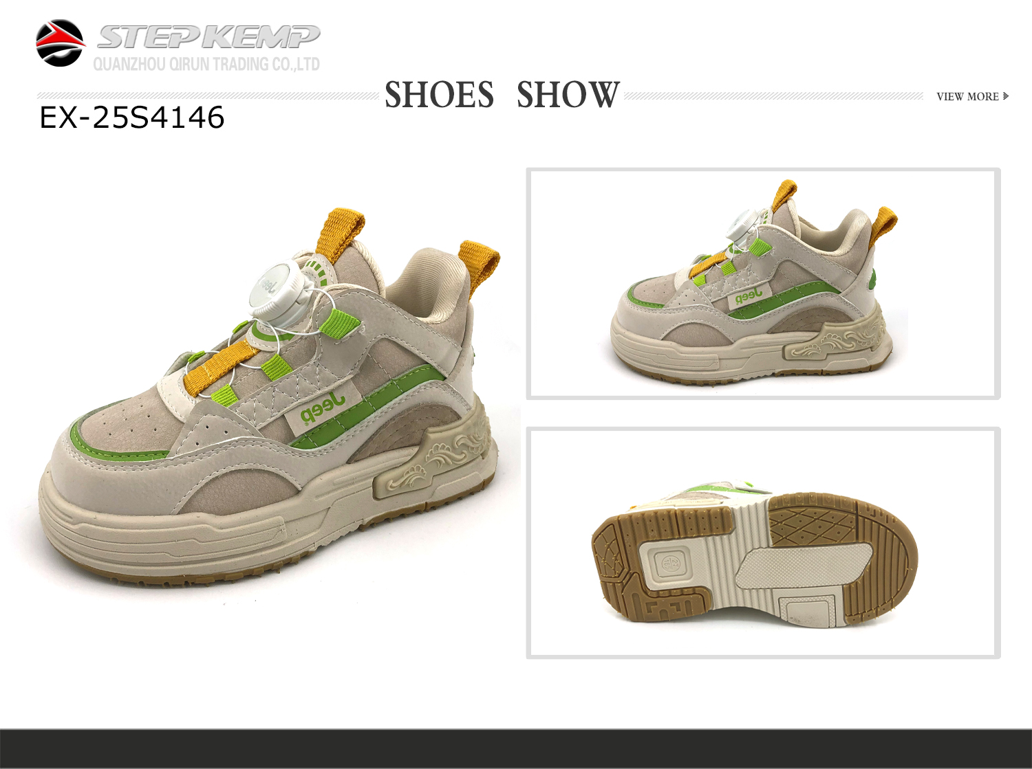 Kids Skate Shoes (1)