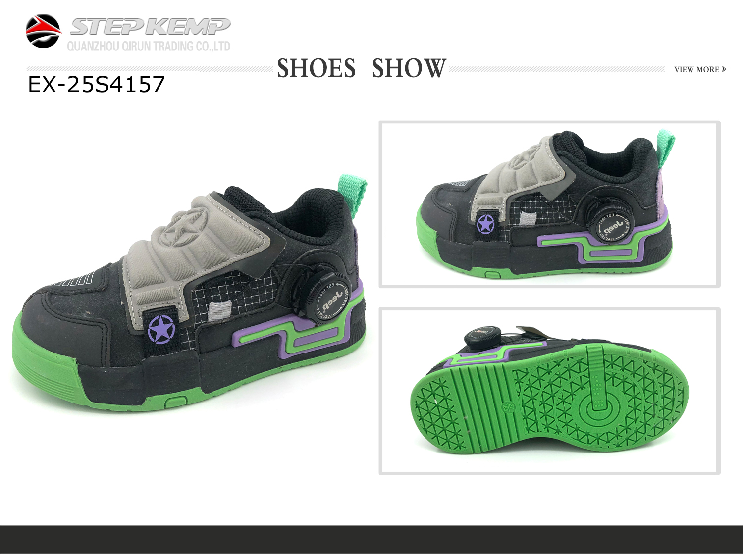 Kids Skate Shoes (1)