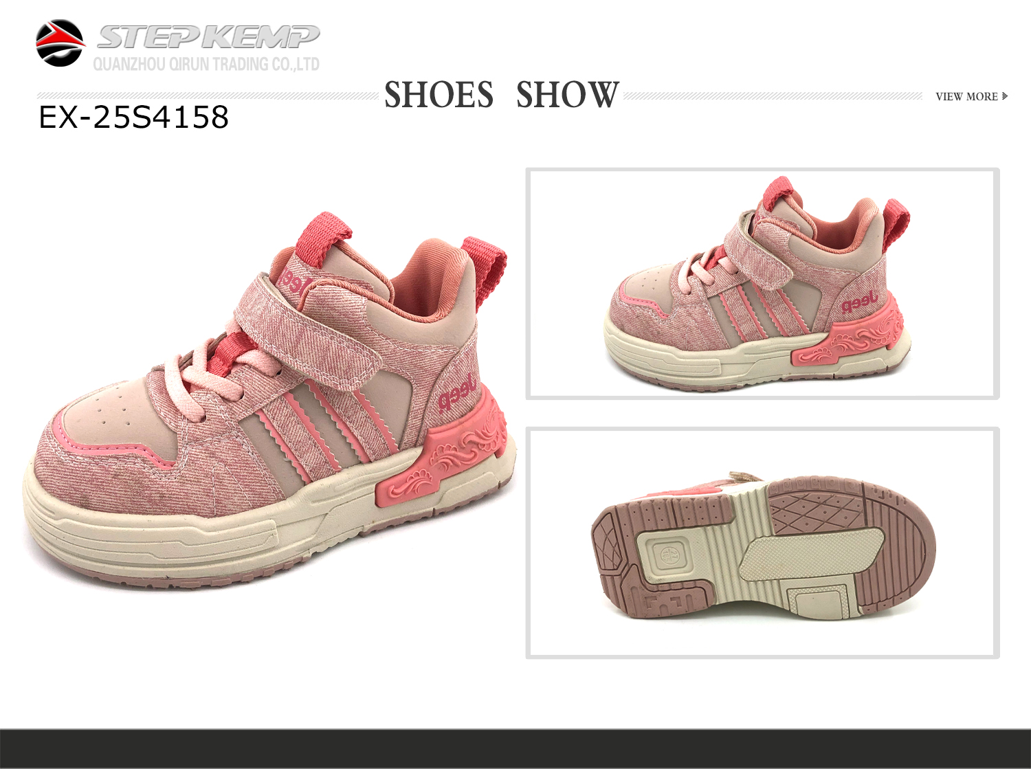 Kids Skate Shoes (1)