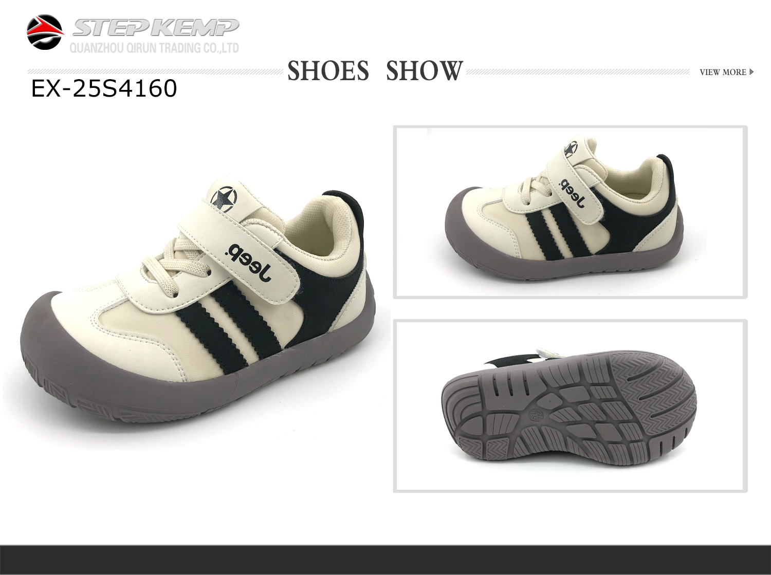 Kids Skate Shoes (1)
