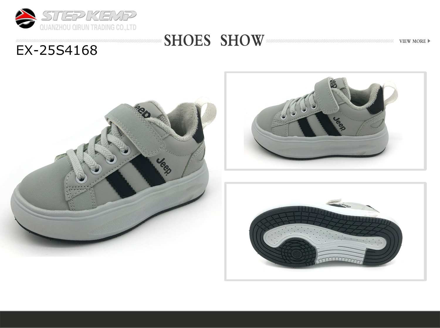 Kids Skate Shoes (1)