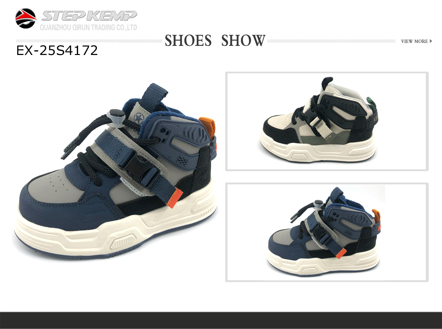 Kids Skate Shoes (1)