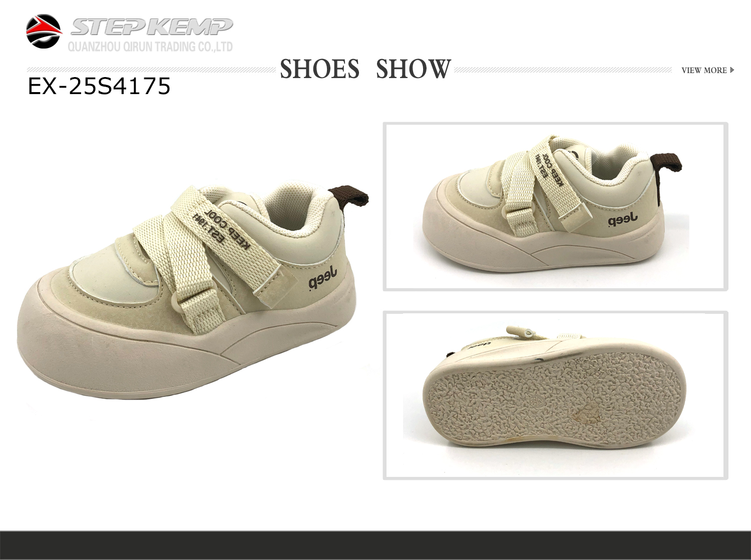 Kids Skate Shoes (1)