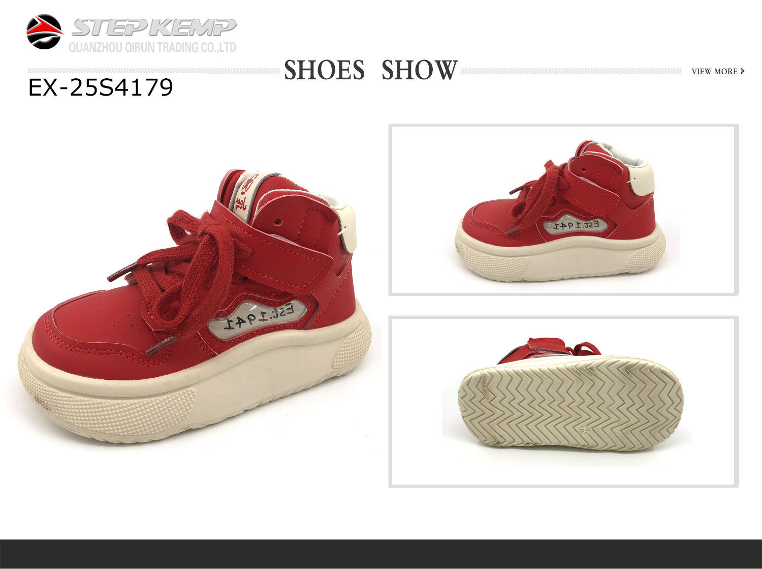 Kids Skate Shoes (1)