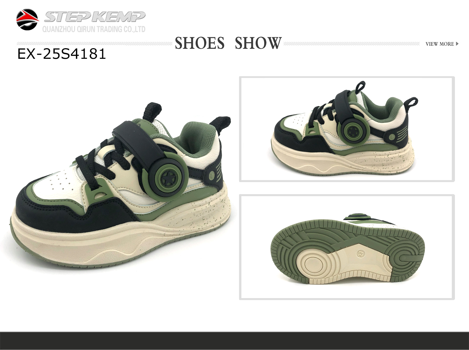 Kids Skate Shoes (1)
