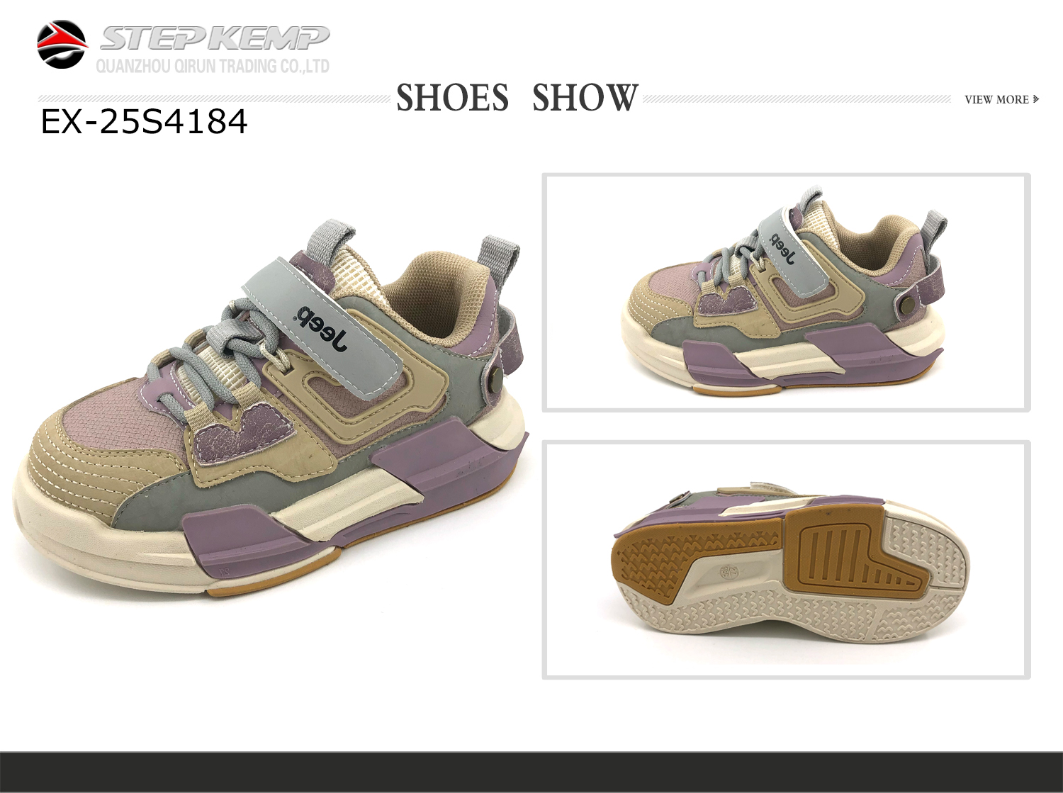 Kids Skate Shoes (1)